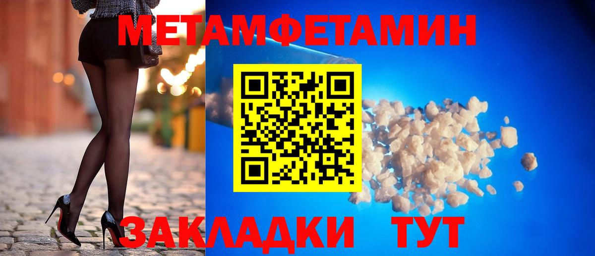 Amphetamine 98% Новоалександровск