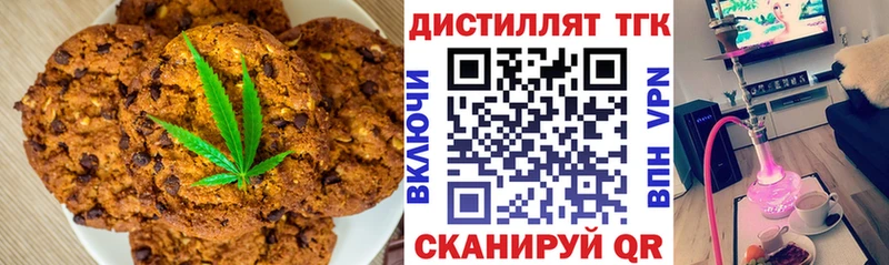 Cannafood конопля  Новоалександровск 