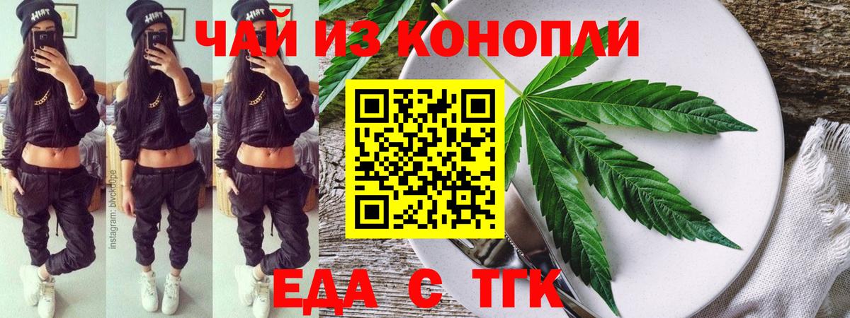 Новоалександровск  Canna-Cookies марихуана  Вход с VPN 