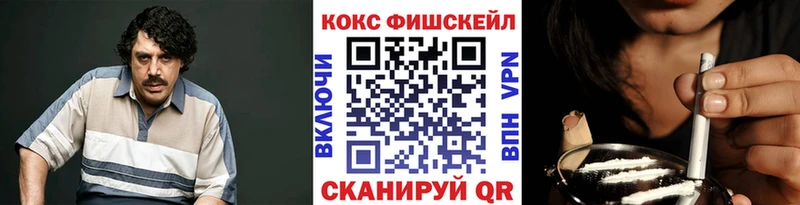 Cocaine 98%  Новоалександровск 