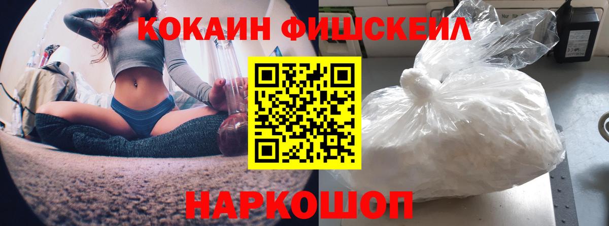 Cocaine Columbia  Вход с VPN  Новоалександровск  Cocaine  COCAIN Боливия 