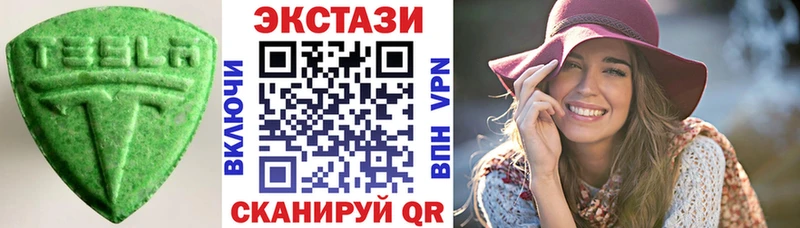 Экстази Philipp Plein  Новоалександровск 