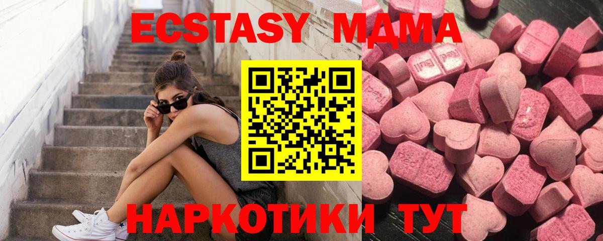 Новоалександровск  Ecstasy бентли  ЭКСТАЗИ  Вход с VPN  ЭКСТАЗИ Philipp Plein 