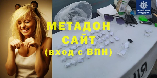 спайс Ахтубинск