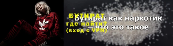 ПСИЛОЦИБИНОВЫЕ ГРИБЫ Лагань