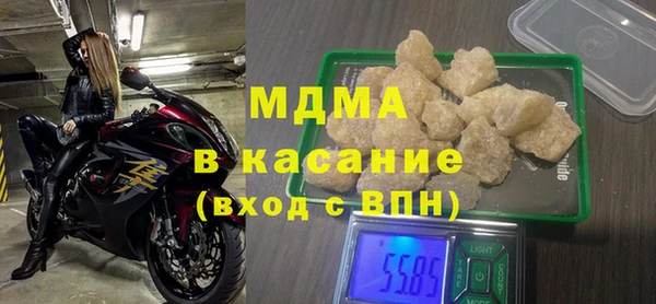 тгк Аша