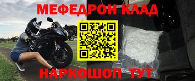 альфа пвп Ставрополь