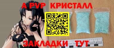 гашишное масло Старая Купавна