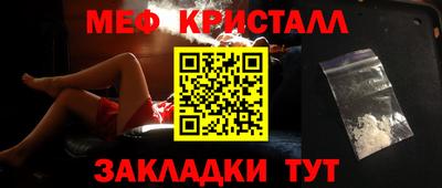 гашишное масло Старая Купавна