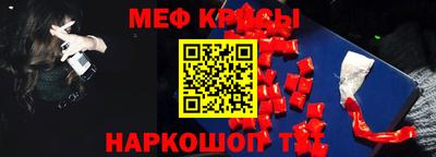гашишное масло Старая Купавна