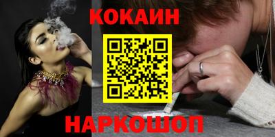гашишное масло Старая Купавна