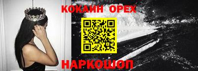 гашишное масло Старая Купавна
