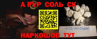 гашишное масло Старая Купавна