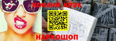 альфа пвп Ставрополь