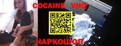 гашишное масло Старая Купавна