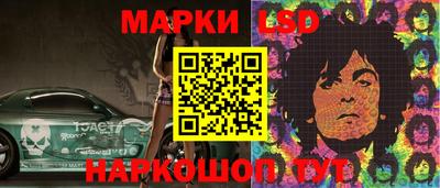альфа пвп Ставрополь