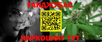 гашишное масло Старая Купавна