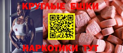 альфа пвп Ставрополь
