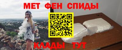 альфа пвп Ставрополь