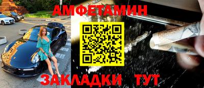 альфа пвп Ставрополь