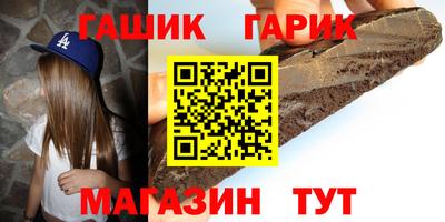 альфа пвп Ставрополь