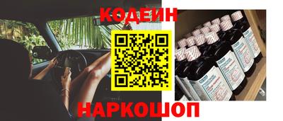альфа пвп Ставрополь