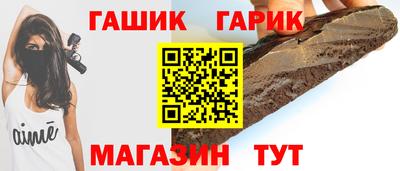 гашишное масло Старая Купавна