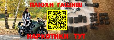 альфа пвп Ставрополь