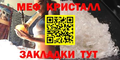 альфа пвп Ставрополь