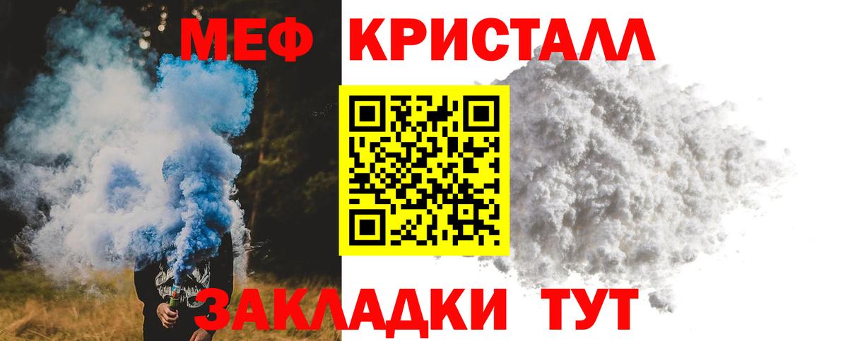 МЕФ Новоалександровск