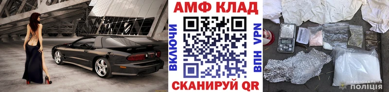 МЕТАМФЕТАМИН витя  Новоалександровск 