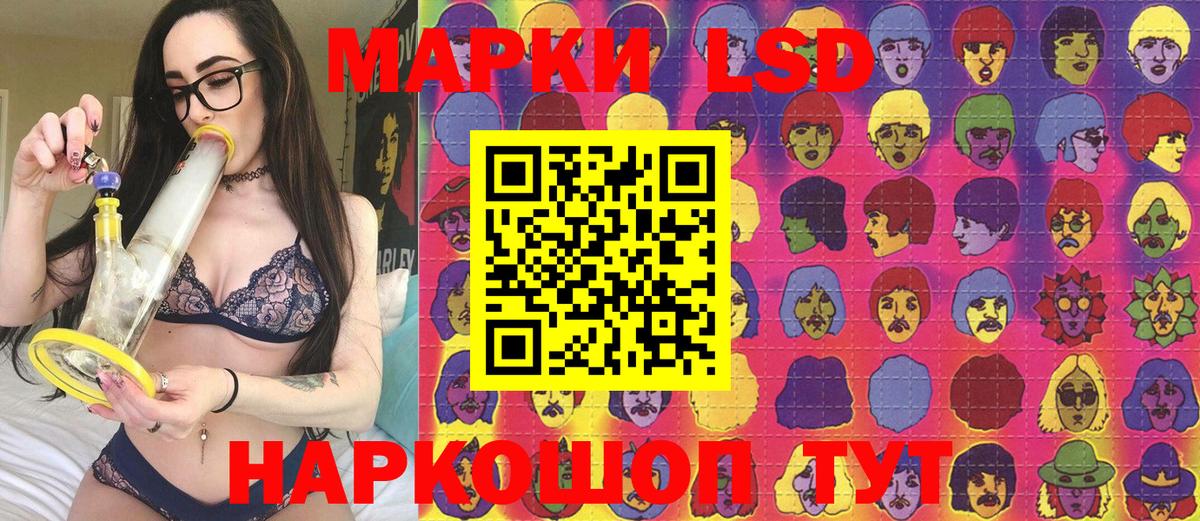 Марки NBOMe  Вход с VPN  Новоалександровск  Марки N-bome 1500мкг 