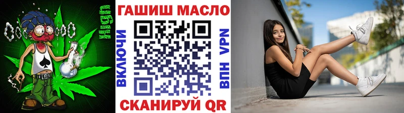 ТГК Wax  ОМГ ОМГ как зайти  Новоалександровск 